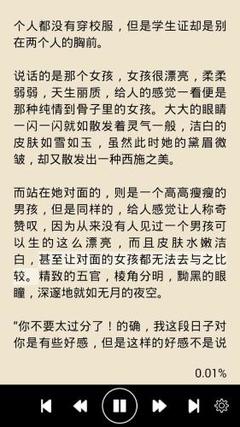 欧宝娱乐在线官网